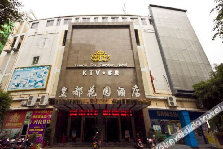 Quanzhou Huangdu Garden Hotel