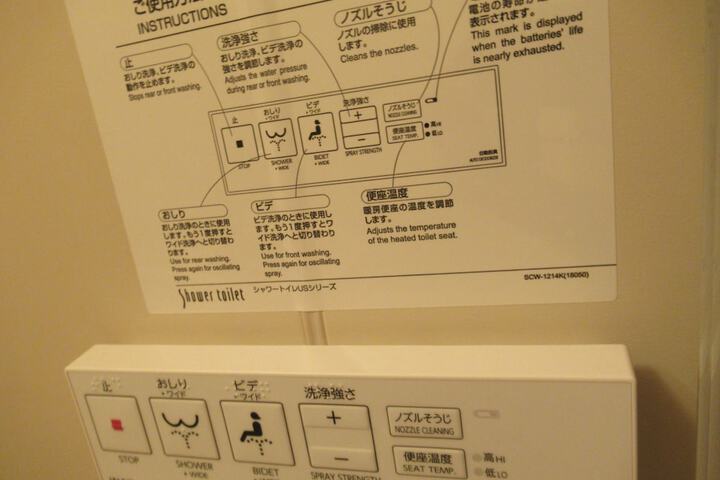 Room 15 of 51