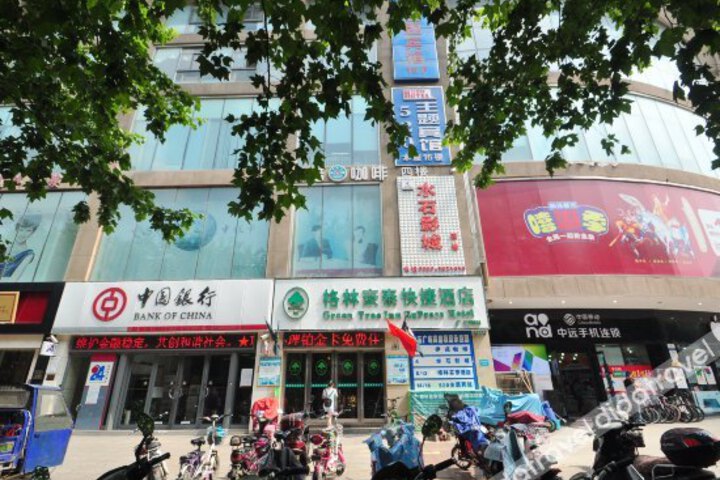 Fitness Center Photo