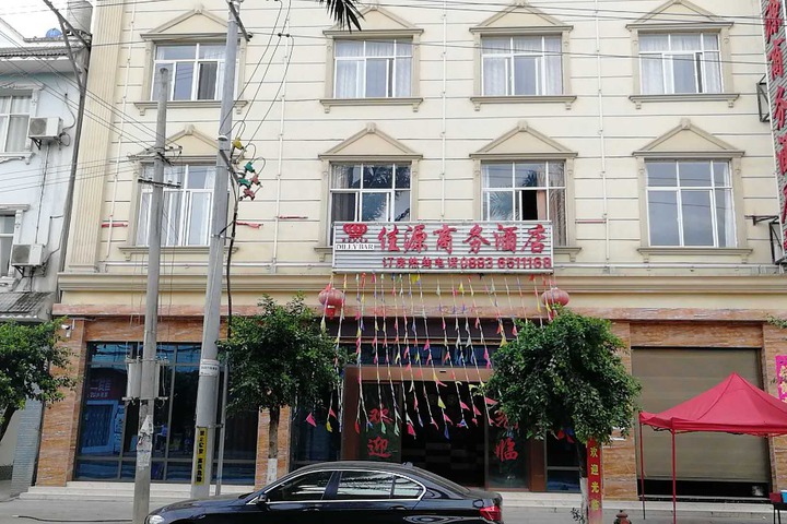 Hotel 2 of 10