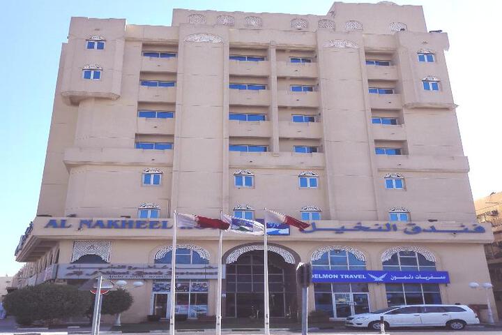AL NAKHEEL