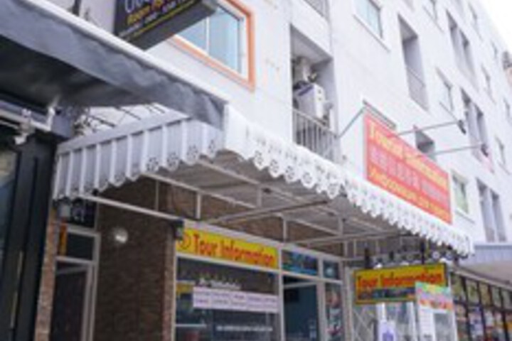 Goodfeel Guesthouse