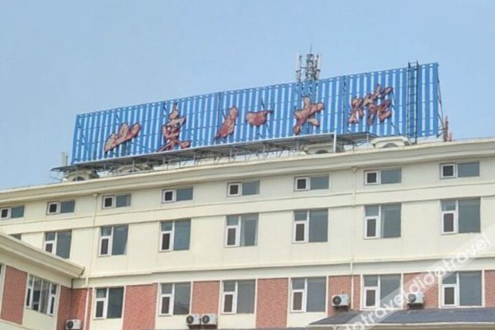 Rizhao Shandong Eight Bowls Hotel