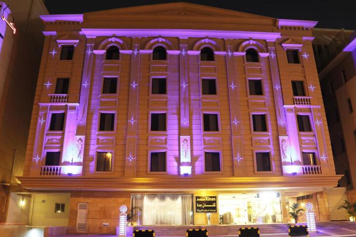 Sakan com Jeddah