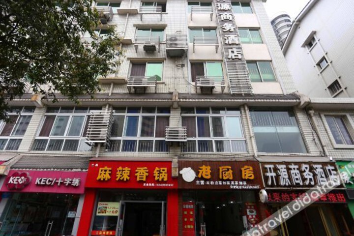 Kaiyuan Business Hotel