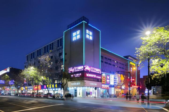 Home Inn Selected Hangzhou West Lake Lakeside Pedestrian Street