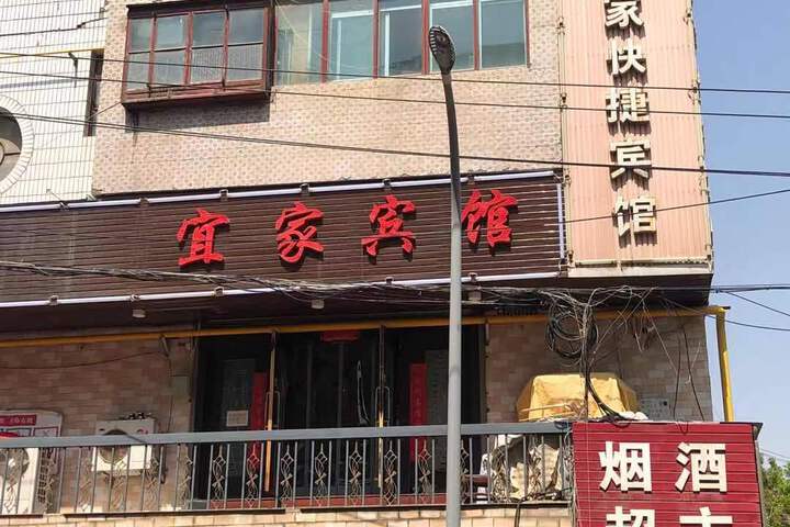 Lanzhou Ikea Express Hotel