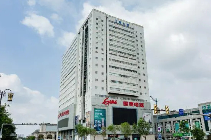Xana Lite Jinan Quancheng Plaza Spouting Spring