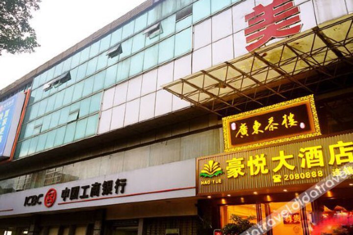 Haoyue Hotel Liuzhou
