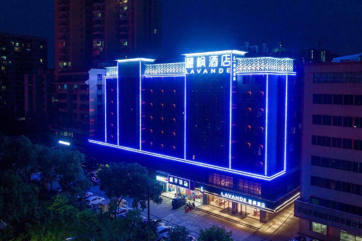 Lavande Hotel QingyuanGuangqing Avenue Qingcheng Station