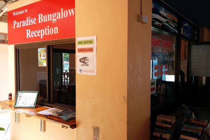 Photo of Paradise Bungalows