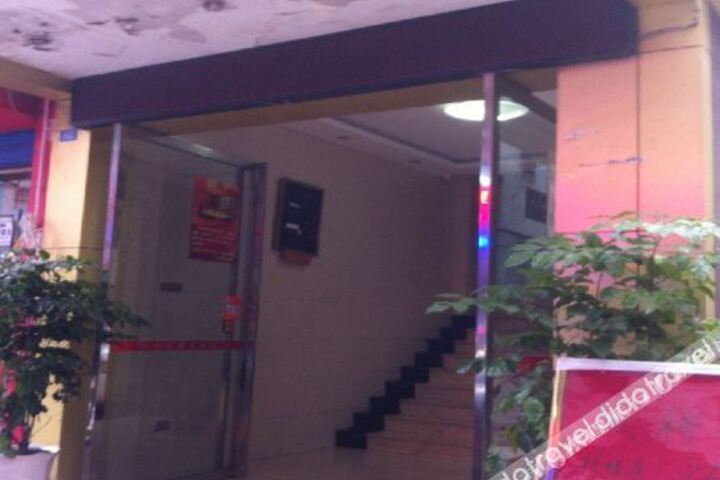 Dazhou Chuanhu Business Hotel