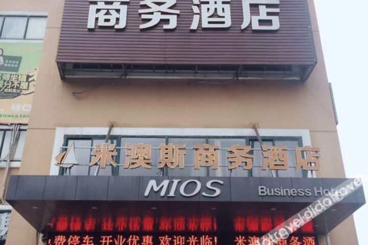 Qingzhu · Miaosi Business Hotel (Dingjiazhuang South Subway Station)