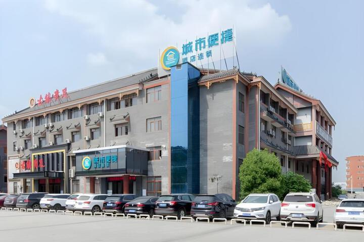 City Comfort Inn Xiaogan Hanchuan Economic Development Zone