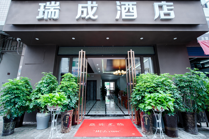Libo Ruicheng Hotel