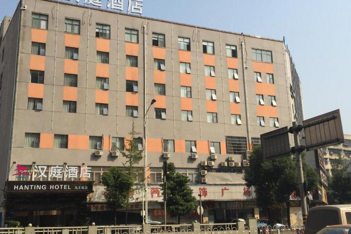 Hanting Hotel Changsha Mawang Dui