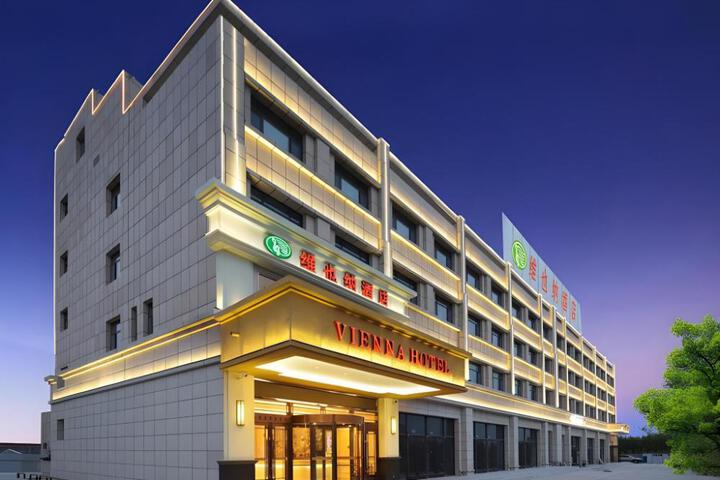 Vienna Hotel Qinghai Dachaidan