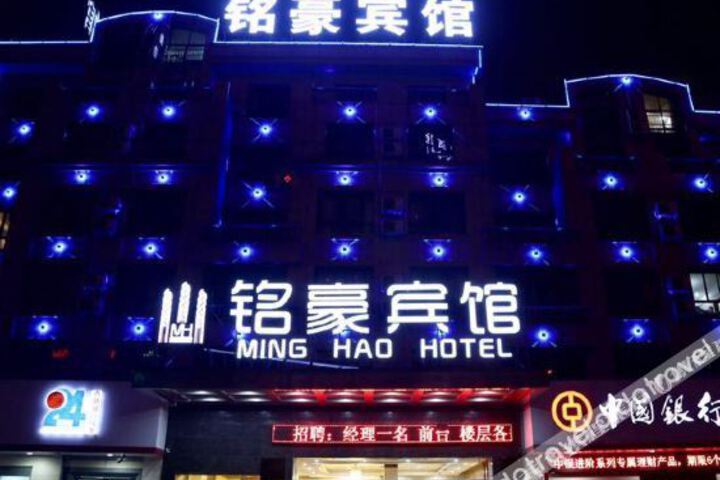Hotel 3 of 17