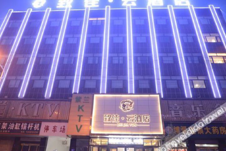 Zhi Jia Yun Hotel