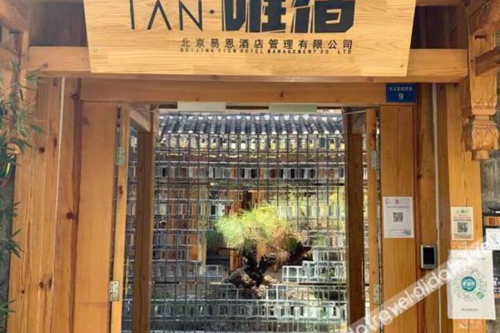 IAN Weisu Hotel