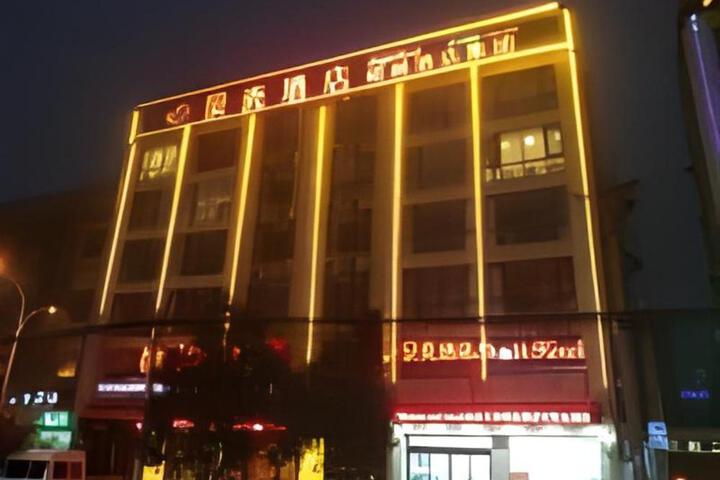 Shell Bozhou Woyang County Donghuan Road Hotel
