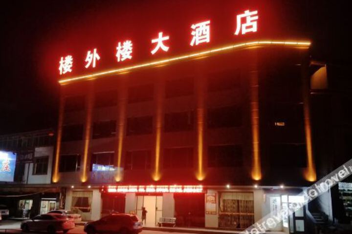 Hotel 3 of 7