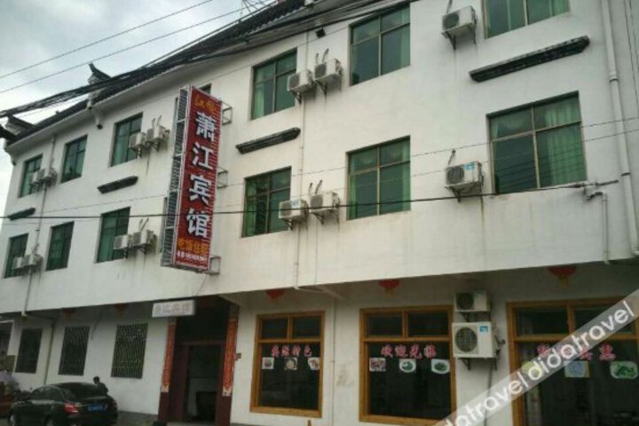 Xiaojiang Hotel