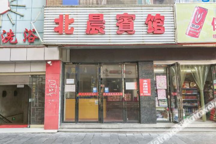 Hotel 3 of 20