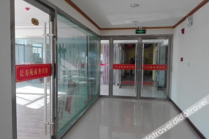 Changshouyuan Business Hotel