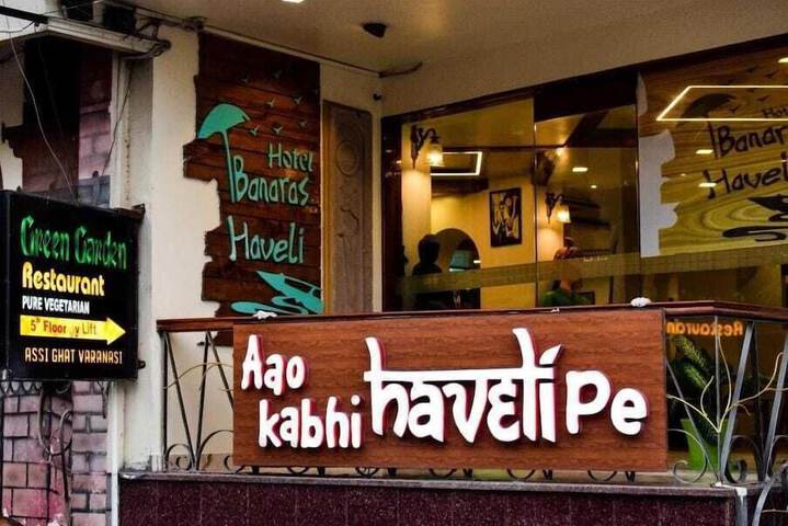 Hotel Banaras Haveli