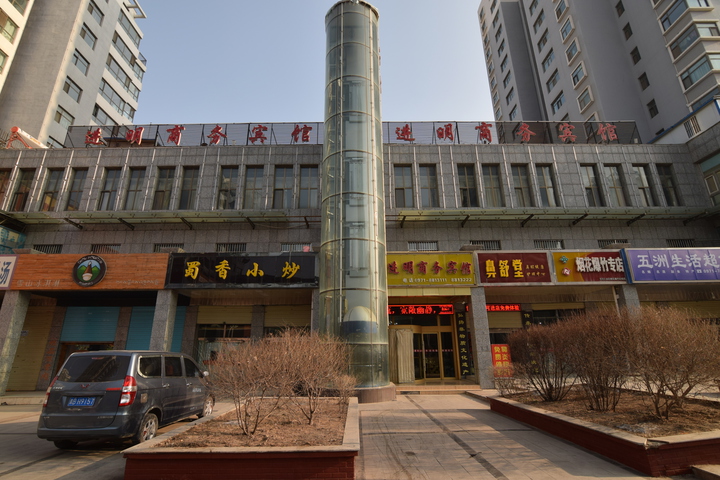 Tianfeng Business Hotel