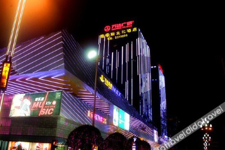Vegas Culture Hotel