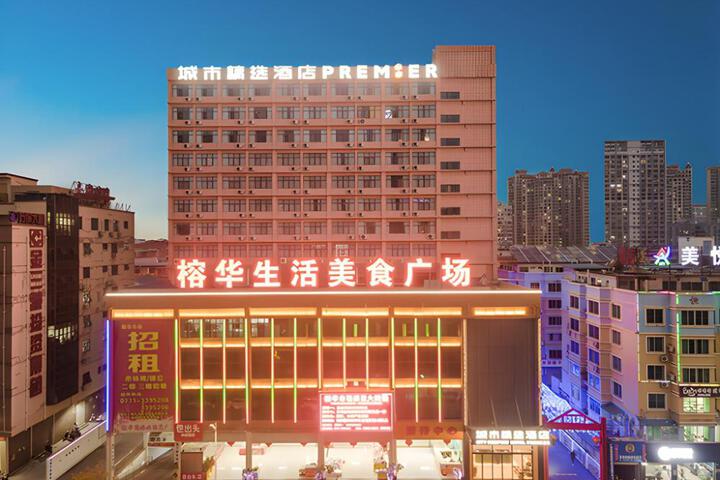 City Comfort Premier Hotel Nanning Guangxi University Zoo Metro Station
