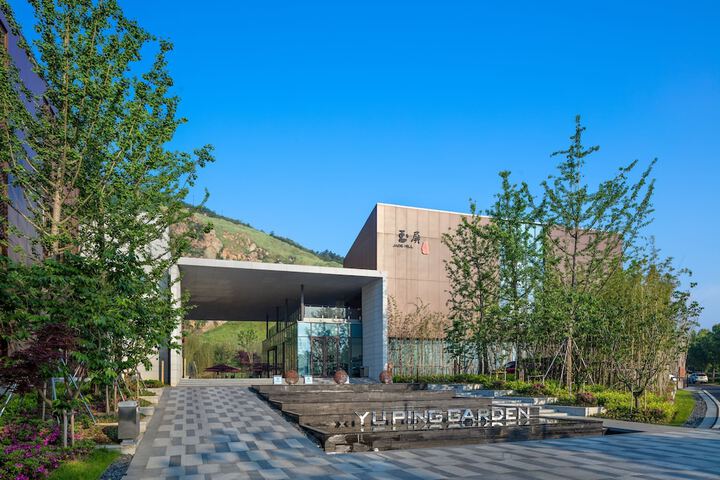 Image of Suzhou Jade Conference Center