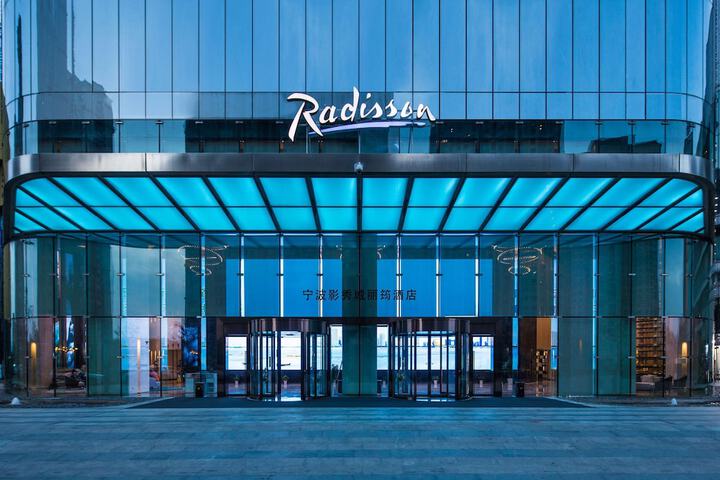 Image of Radisson Ningbo Beilun