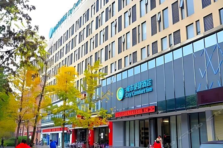 City Comfort Inn Wuhan Baibuting