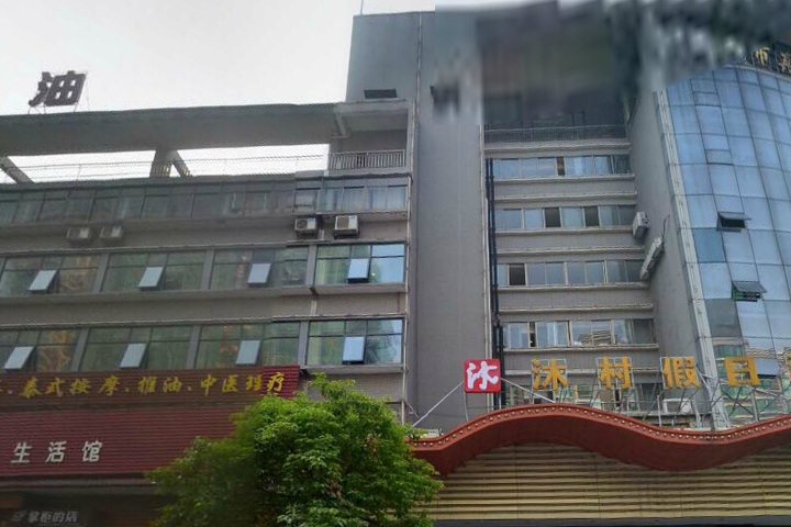 Morning Inn Hotel (Hengyang Zhuling Road Mucun)