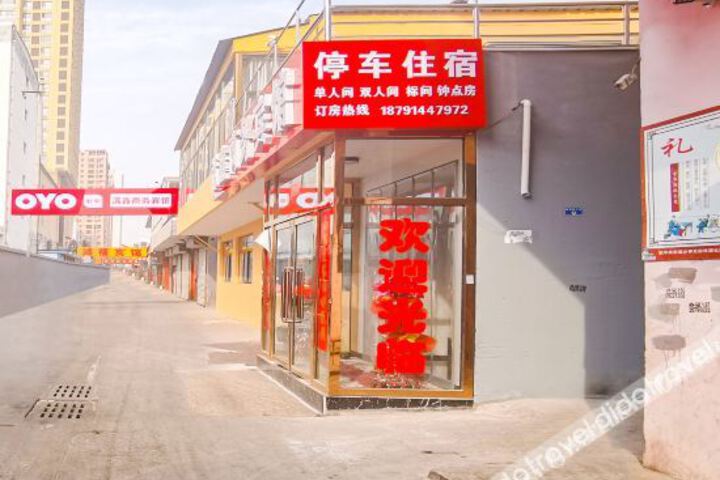Yulin manxin business hotel