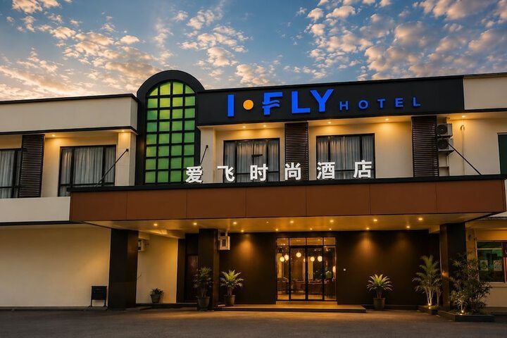 Exterior of I-FLY HOTEL