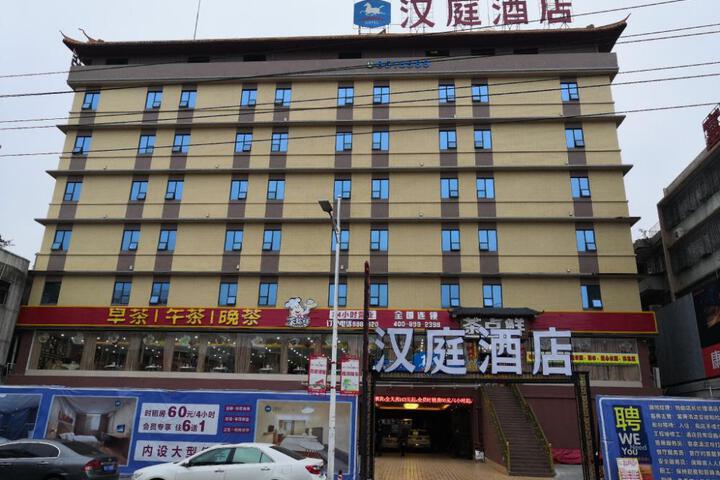 Hanting Hotel Shanwei Lufeng Renmin Bridge