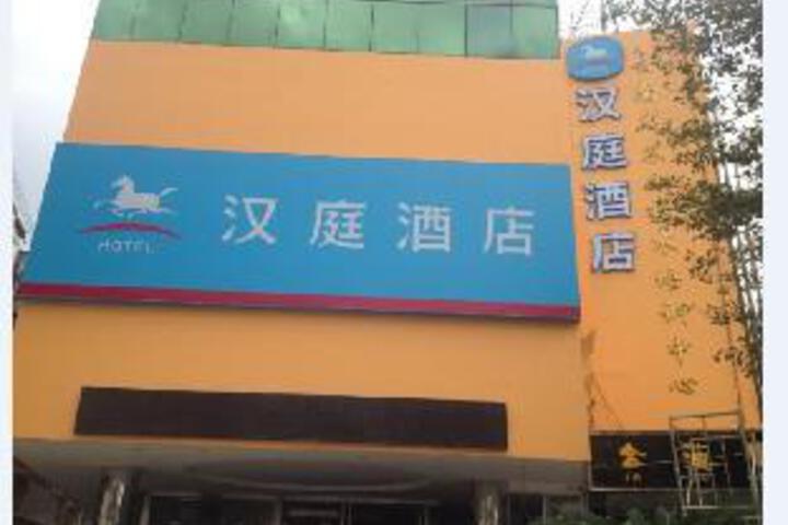 Hotel 4 of 4