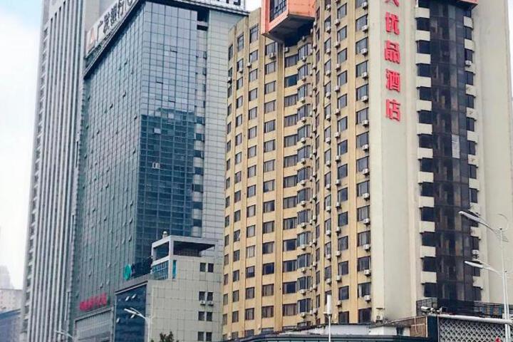 7 Days Premium Changsha Wuyi Plaza Metro Station