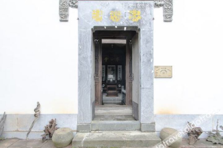 Ziyuan Hotel