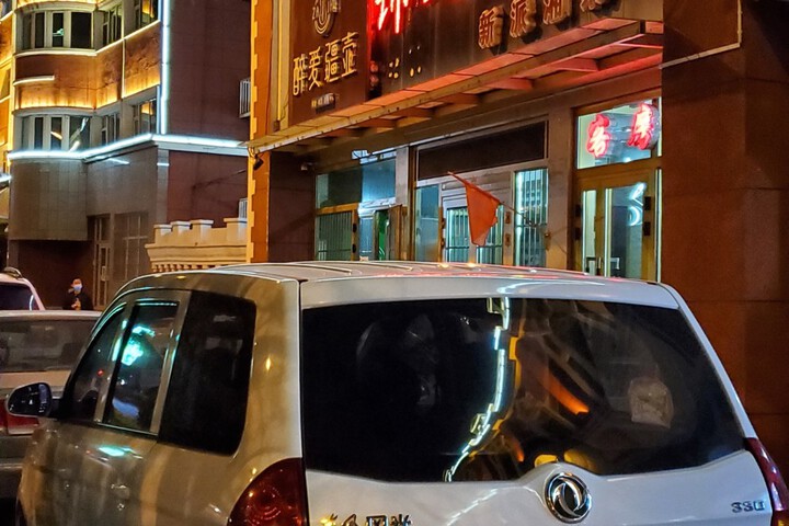 Altay Jintian Hotel