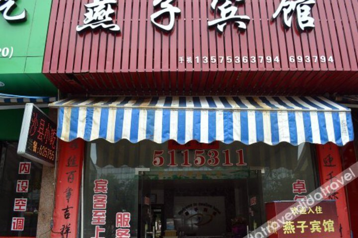 Yanzi Inn
