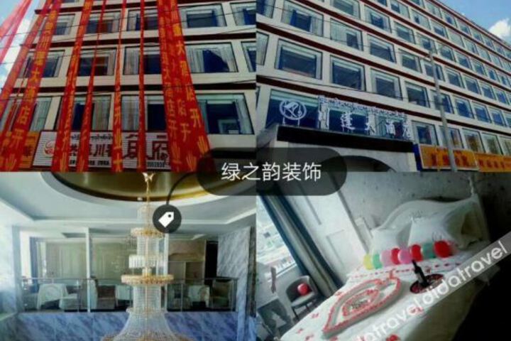Chuanpeng Hotel