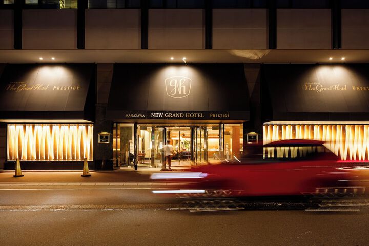 Photo of Kanazawa New Grand Hotel Prestige