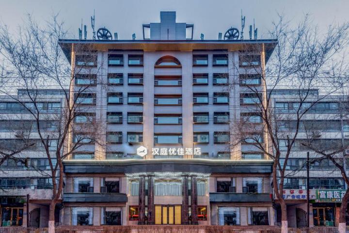 Hanting Premium Hotel Xining Bayi Road Minhang Tower