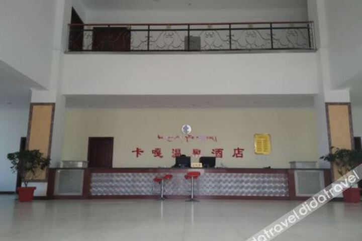 Hotel Interior 13 of 17