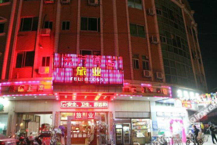 Dongfang Hotel